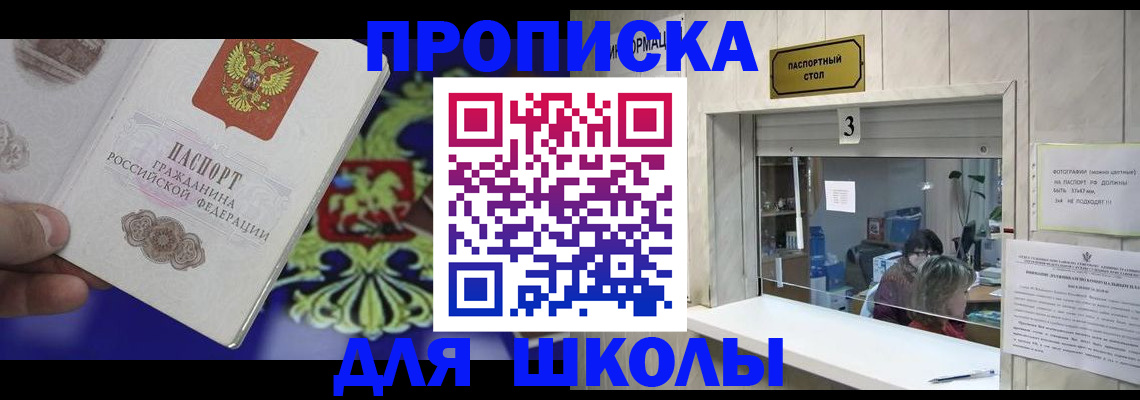 форма 3 в Алдане